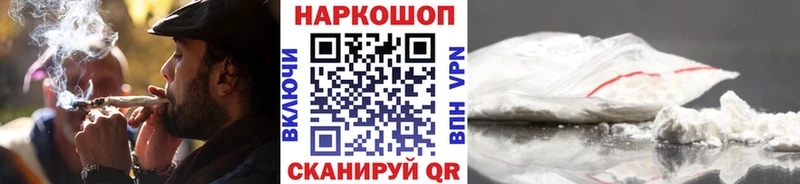 Купить МАРИХУАНА  Кокаин  ГАШ  Мефедрон  Кинешма