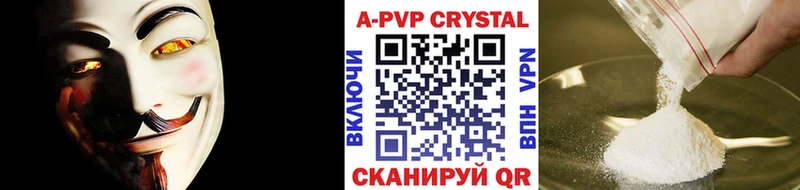 Купить  Кинешма  APVP мука 