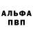 Метадон VHQ Daniel London