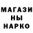 Амфетамин Розовый grishqa