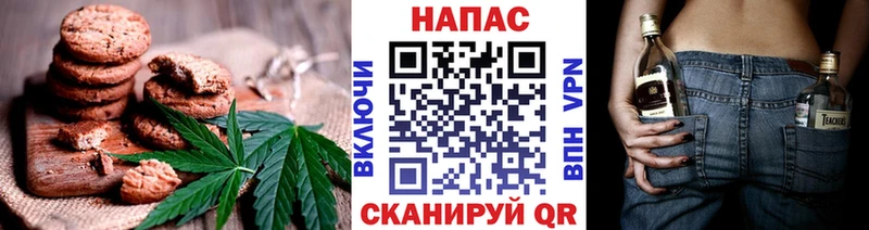 Купить где  Кинешма  Canna-Cookies марихуана 