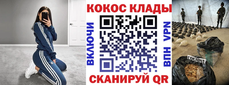 Купить  Кинешма  Кокаин Боливия 