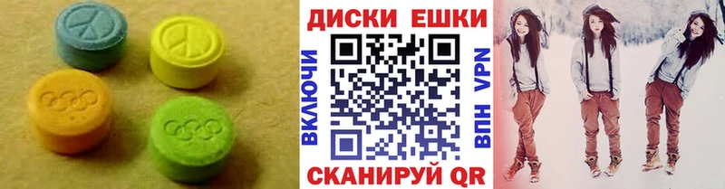 Купить закладки  Кинешма  ЭКСТАЗИ 99% 
