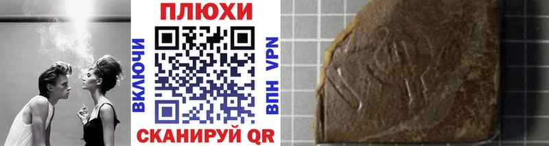 Купить закладки  Кинешма  ГАШ hashish 