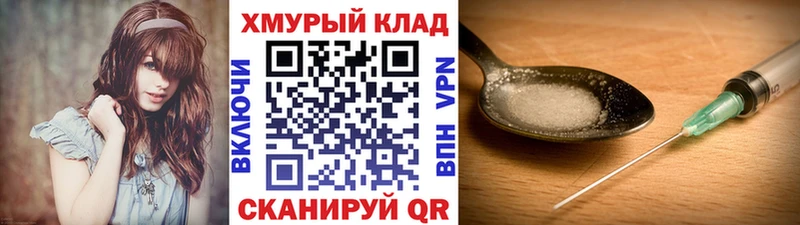 ГЕРОИН белый  Купить  Кинешма 