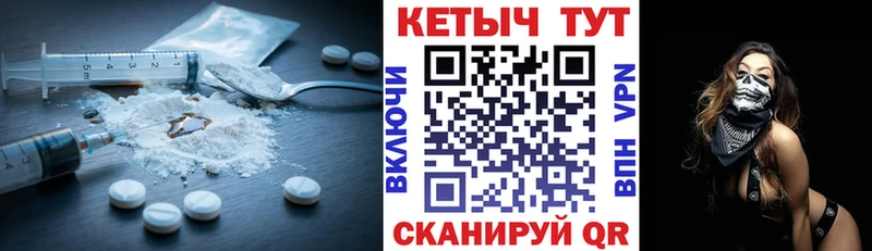 Купить закладки  Кинешма  Кетамин ketamine 