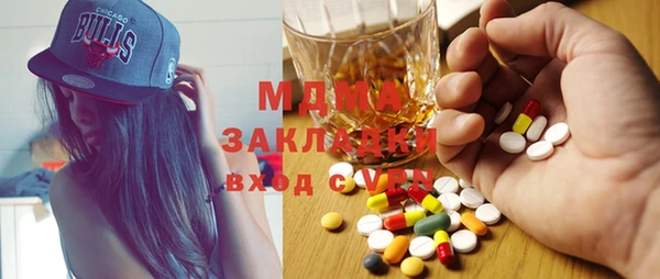 наркотики Вязники