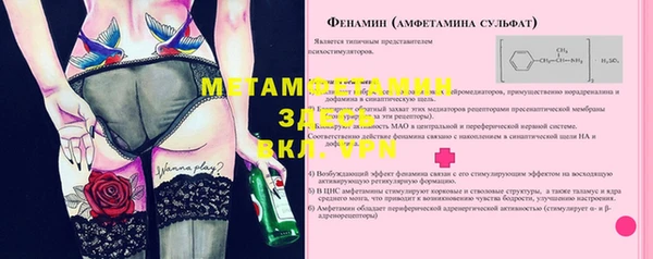 мефедрон мука Вяземский