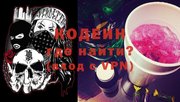 мефедрон мука Вяземский