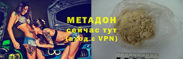 мефедрон мука Вяземский