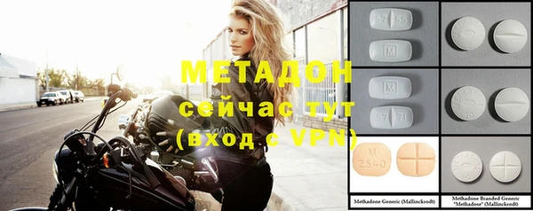 мефедрон мука Вяземский