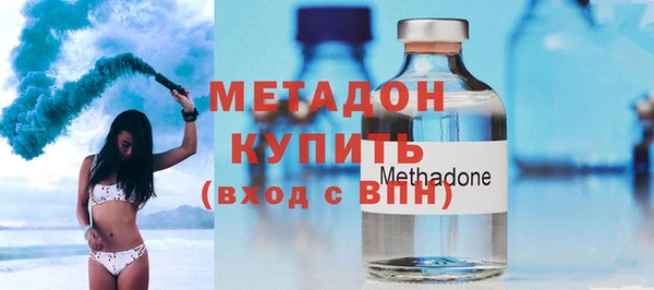 мефедрон мука Вязьма
