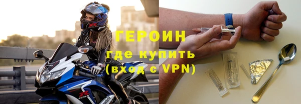 мефедрон мука Вязьма