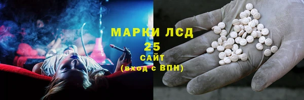мефедрон мука Вязьма