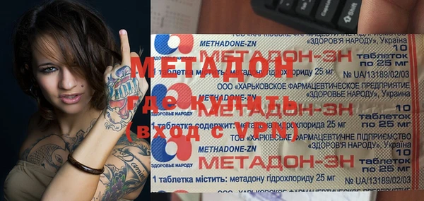 мефедрон мука Вяземский