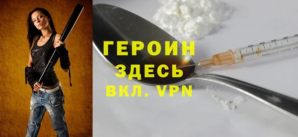 наркотики Вязники
