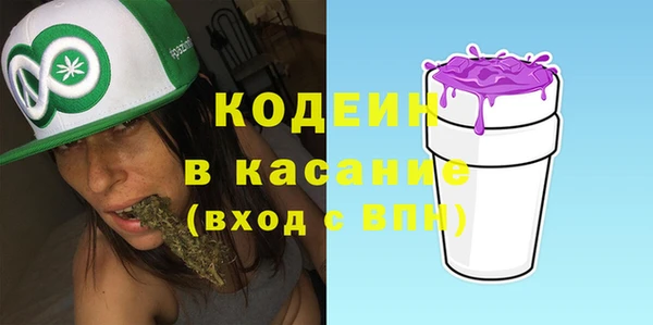 мефедрон мука Вяземский