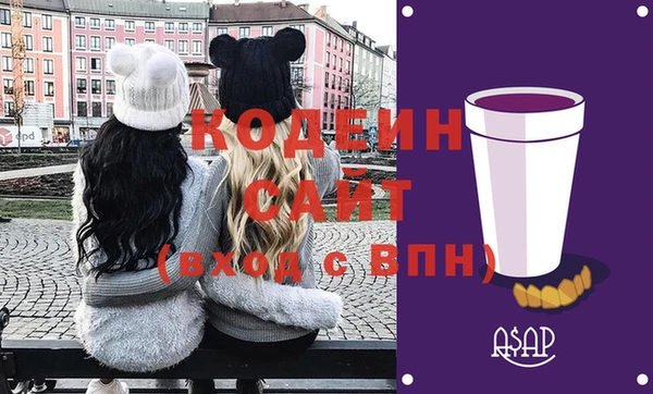 наркотики Вязники