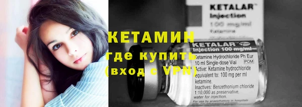 мефедрон мука Вяземский
