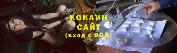 мефедрон мука Вязьма