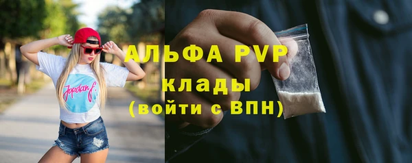 наркотики Вязники