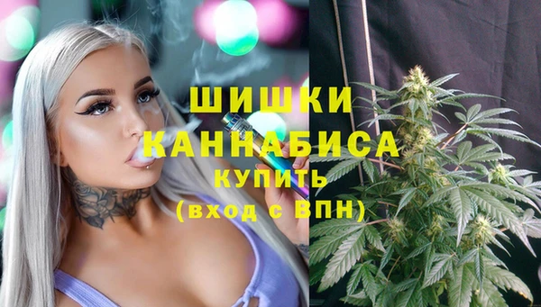 мефедрон мука Вязьма