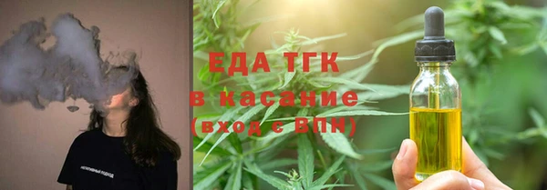 мефедрон мука Вязьма