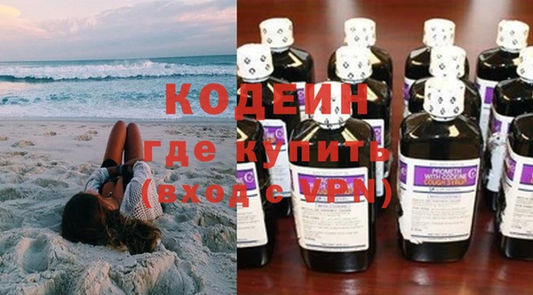 мефедрон мука Вяземский