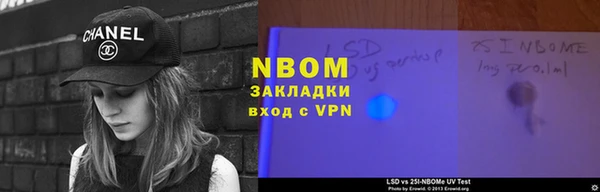 мефедрон мука Вязьма