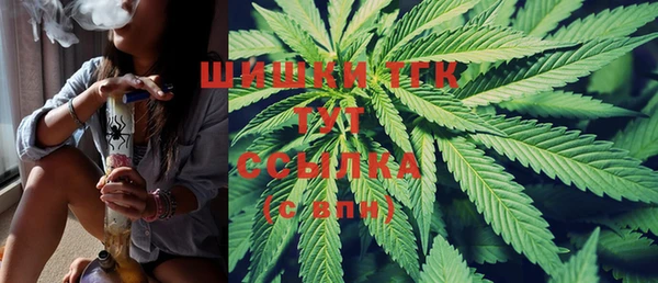 мефедрон мука Вяземский