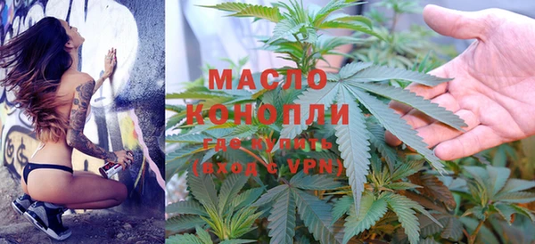 мефедрон мука Вяземский