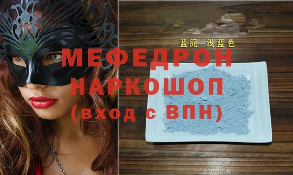 наркотики Вязники