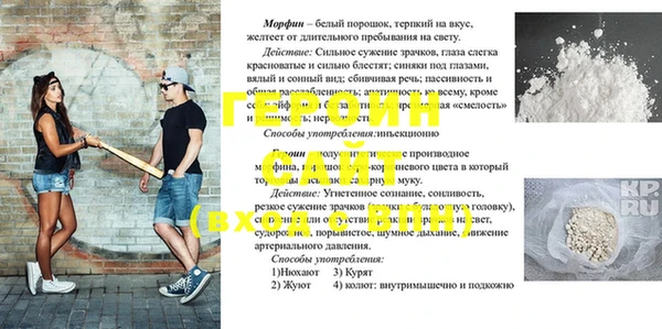 наркотики Вязники