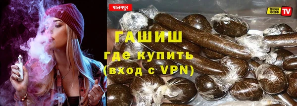 наркотики Вязники