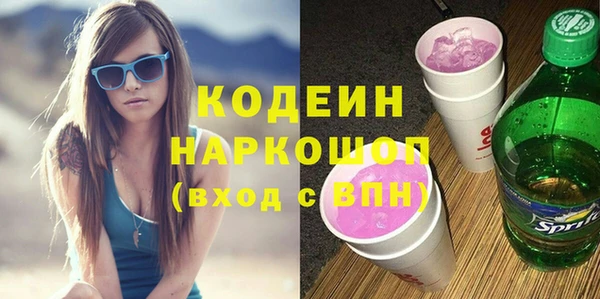 наркотики Вязники