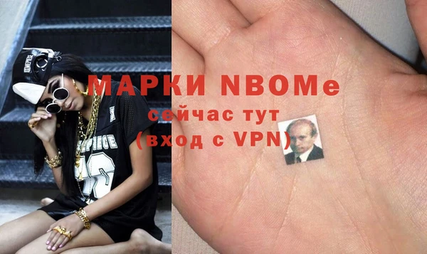 мефедрон мука Вяземский