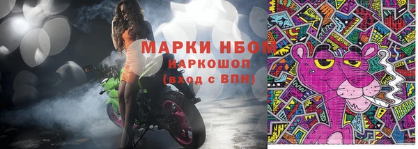 мефедрон мука Вяземский