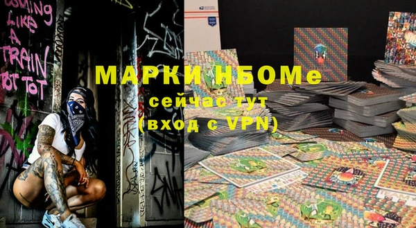 мефедрон мука Вязьма
