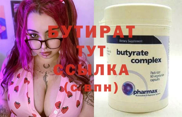 мефедрон мука Вяземский