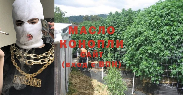 мефедрон мука Вязьма