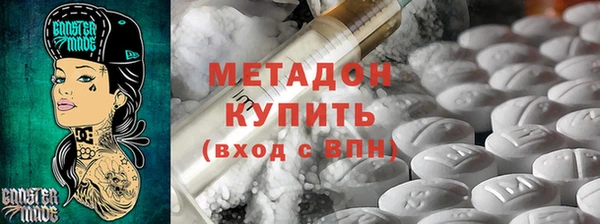 наркотики Вязники