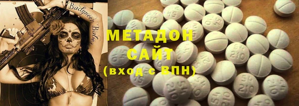 мефедрон мука Вяземский