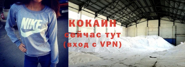 мефедрон мука Вязьма