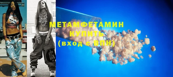 мефедрон мука Вяземский
