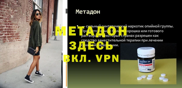 мефедрон мука Вязьма