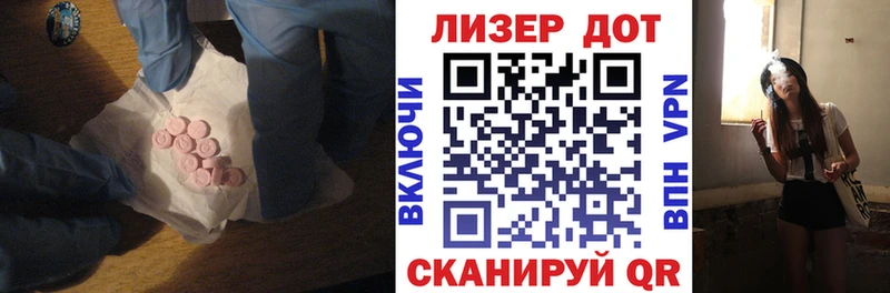 Купить  Кинешма  ЛСД экстази ecstasy 