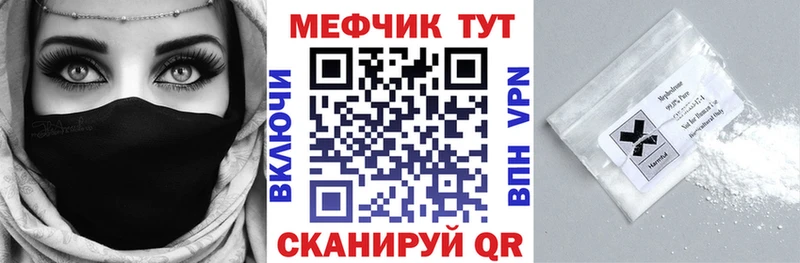 Мефедрон мука Кинешма
