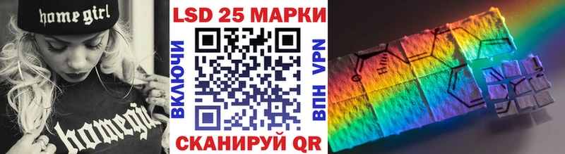 Марки 25I-NBOMe 1,8мг  Купить  Кинешма 