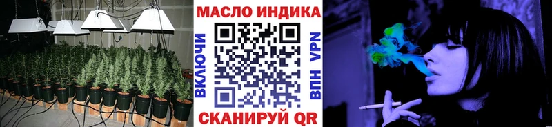 Купить  Кинешма  ТГК THC oil 
