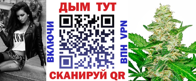 Марихуана тримм  Купить  Кинешма 